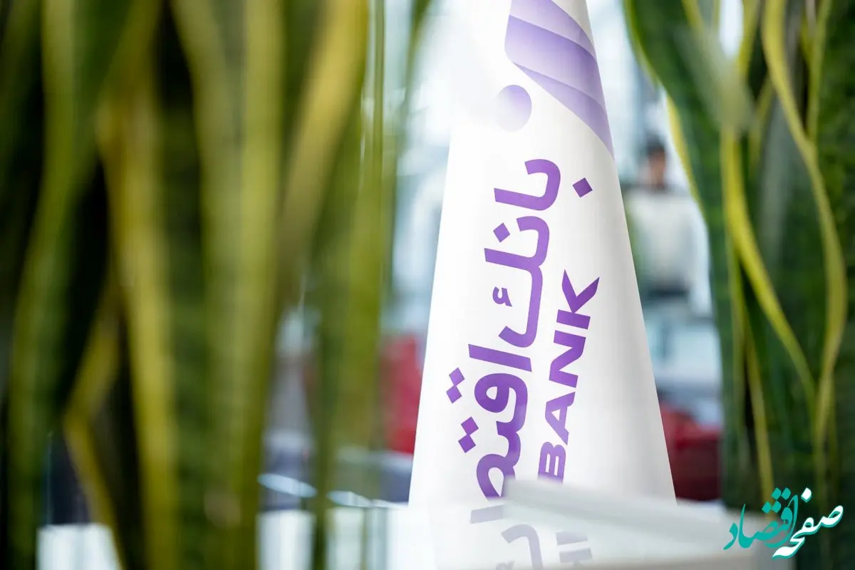 رشد ۵۸درصدی سود خالص بانک اقتصادنوین در سه ماه اول سال جاری