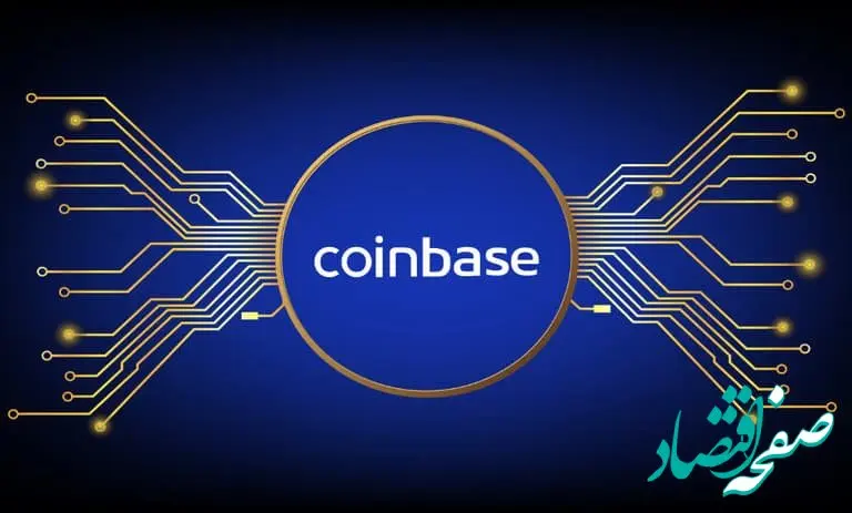 کوین‌بیس پس از اخراج بزرگ به‌دنبال استخدام گسترده‌