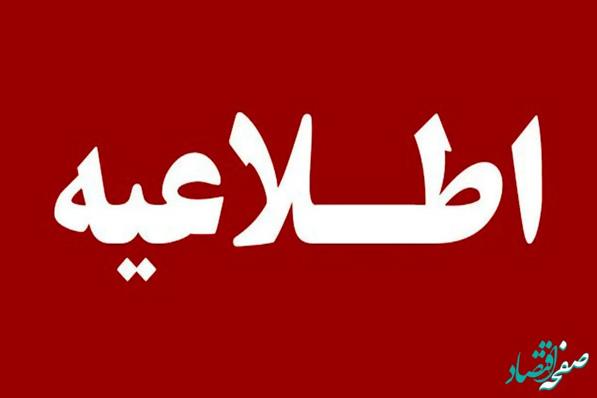 آیا درگیری در مرزهای غربی کشور حقیقت دارد؟ 