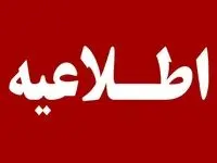 آیا درگیری در مرزهای غربی کشور حقیقت دارد؟ 