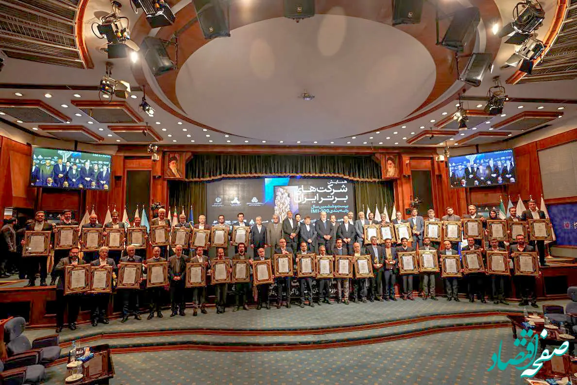 کسب رتبه‌های برتر توسط شرکت‌های پتروشیمی نوری، بندر امام، پارس، بوعلی سینا، شهید تندگویان، مبین انرژی، بید بلند خلیج‌فارس، ارومیه و اروند