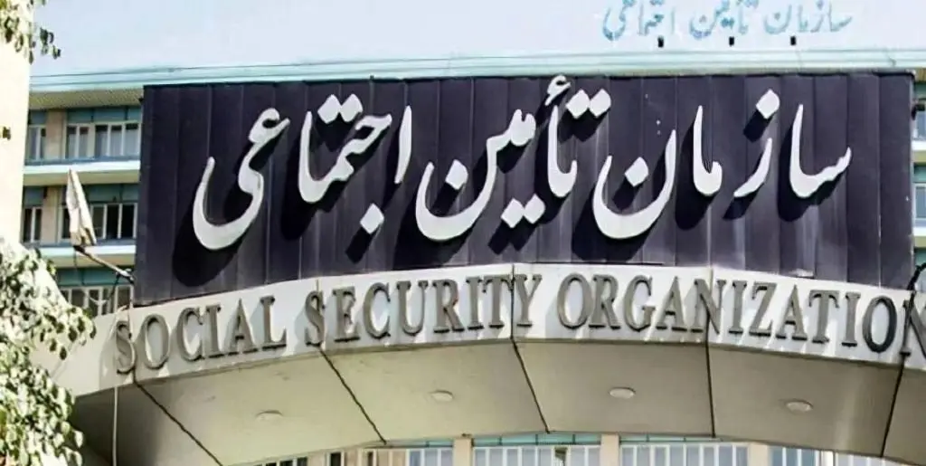 انفجار خبری از تامین اجتماعی | پشت پرده ادعای فروش سابقه بیمه 