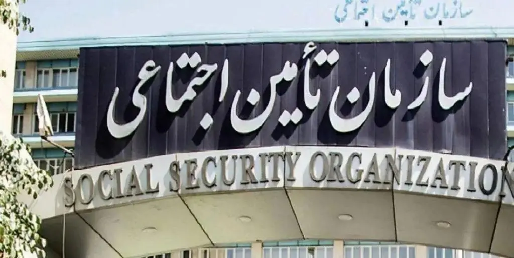 انفجار خبری از تامین اجتماعی | پشت پرده ادعای فروش سابقه بیمه 