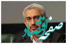 طرح اعتبار ملی ایرانیان از دهه فجر برای همه مردم اجرایی می‌شود