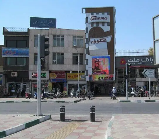 سینما شکوفه کاملا تخریب شد؟ 