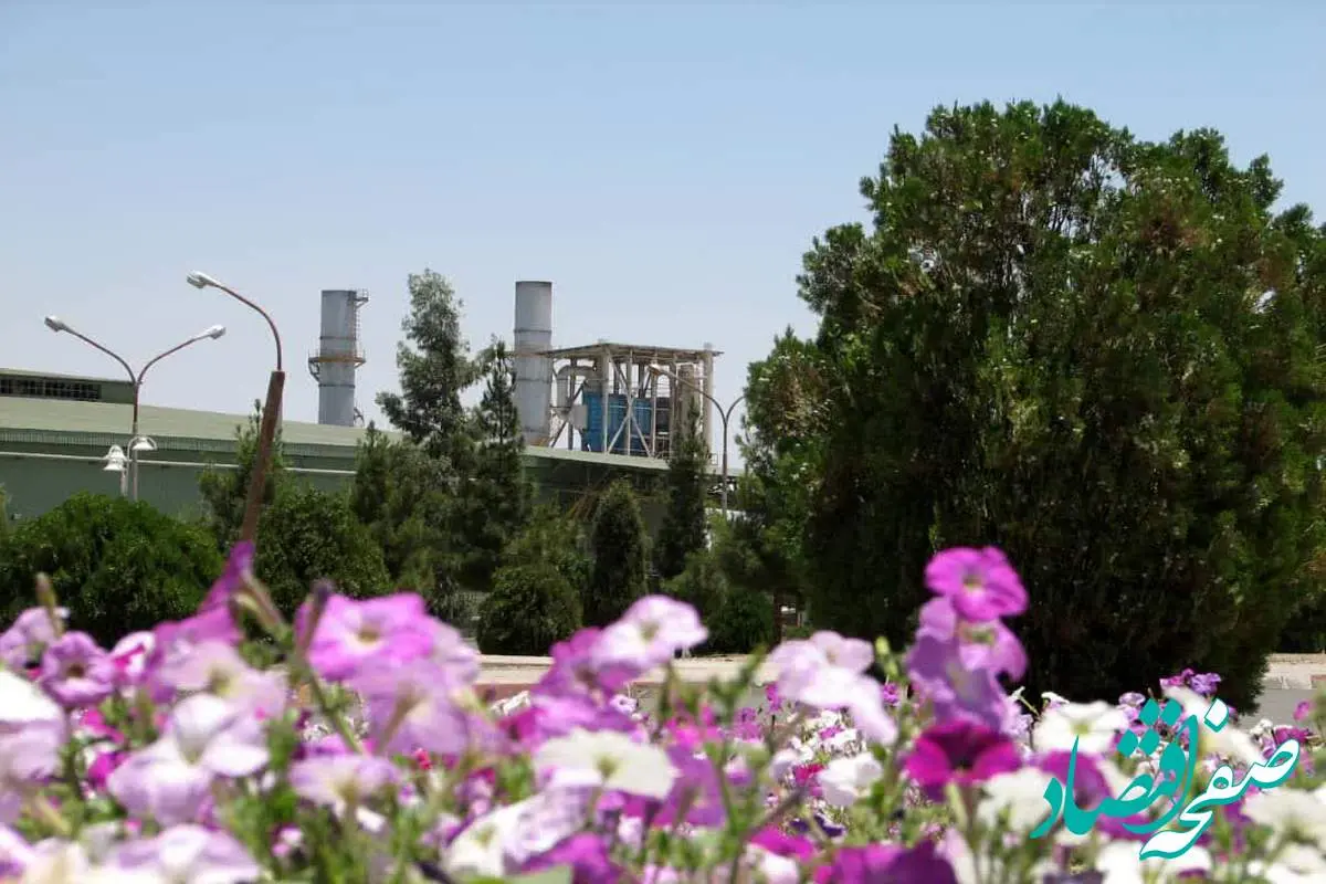 پیام مدیرعامل شرکت فولاد آلیاژی ایران به مناسبت هفته محیطزیست