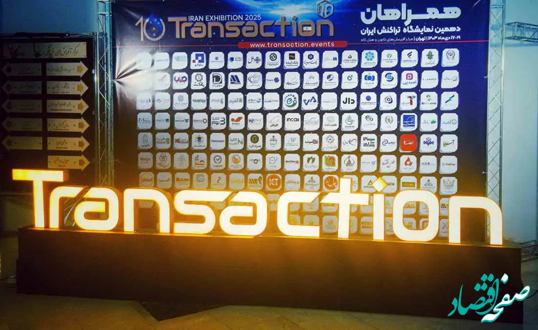 سامانه «ذینفع واحد» بانک توسعه تعاون مانع انحراف تسهیلات دهی بانک ها