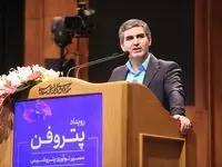 ظرفیت‌های قانونی حمایت از شرکت‌های دانش بنیان