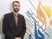 تشکیل اتاق فکر «باهم کیش را می سازیم» نقطه عطفی در تصمیم گیری های سرنوشت ساز است