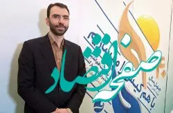 تشکیل اتاق فکر «باهم کیش را می سازیم» نقطه عطفی در تصمیم گیری های سرنوشت ساز است