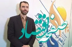 تشکیل اتاق فکر «باهم کیش را می سازیم» نقطه عطفی در تصمیم گیری های سرنوشت ساز است