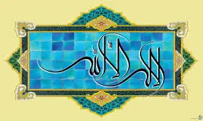 ساعت اذان صبح مشهد امروز شنبه ۹ اسفند ۱۴۰۴