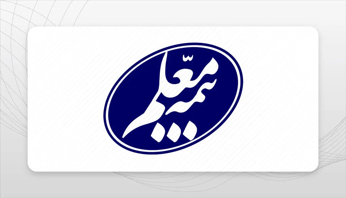 سودسازی بیمه معلم با ثبت رکورد درآمد