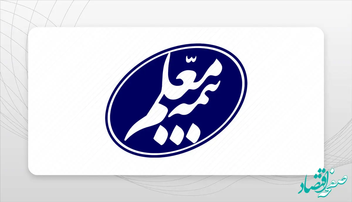 سودسازی بیمه معلم با ثبت رکورد درآمد