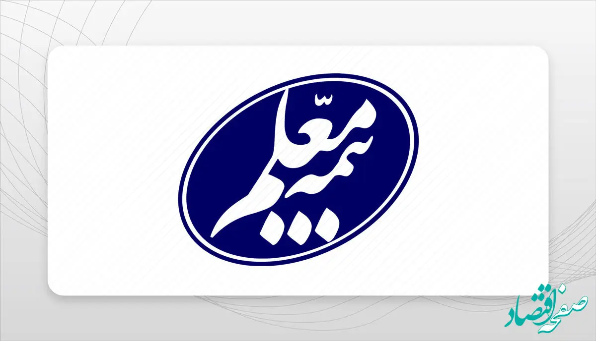سودسازی بیمه معلم با ثبت رکورد درآمد