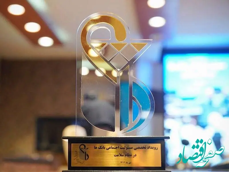 بانک مسکن در کنار بیماران؛ حمایت مالی برای تسریع درمان