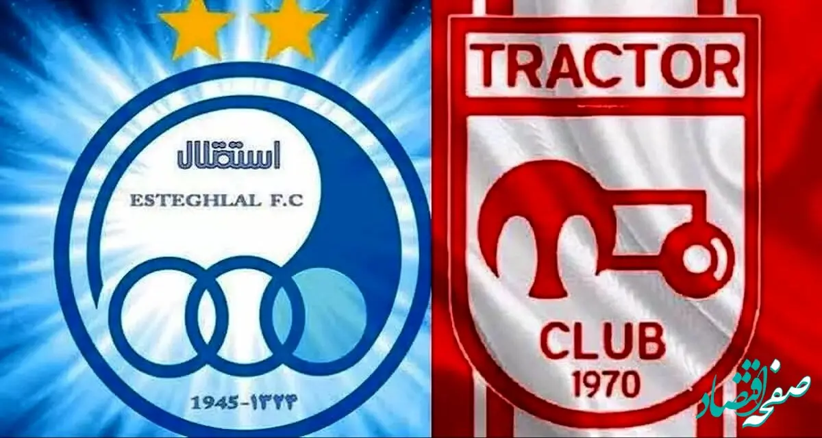 فیلم خلاصه بازی استقلال و تراکتور در سوپرجام ایران دوشنبه ۲۰ مرداد ۱۴۰۴