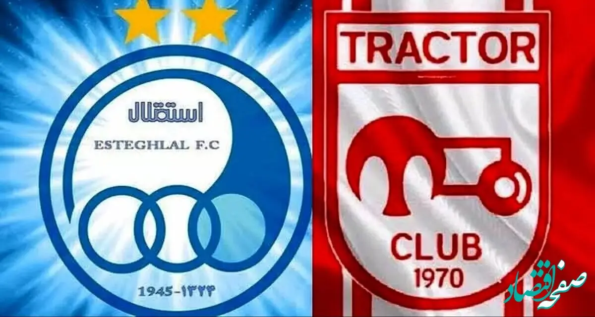 فیلم خلاصه بازی استقلال و تراکتور در سوپرجام ایران دوشنبه ۲۰ مرداد ۱۴۰۴