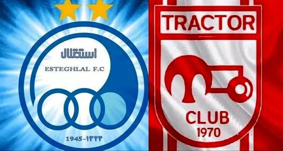 فیلم خلاصه بازی استقلال و تراکتور در سوپرجام ایران دوشنبه ۲۰ مرداد ۱۴۰۴
