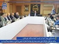 پدافند غیرعامل ساز و کار اصلی صنعت بیمه برای مواجهه با خطرات طبیعی و انسانی در عملیات بیمه گری است