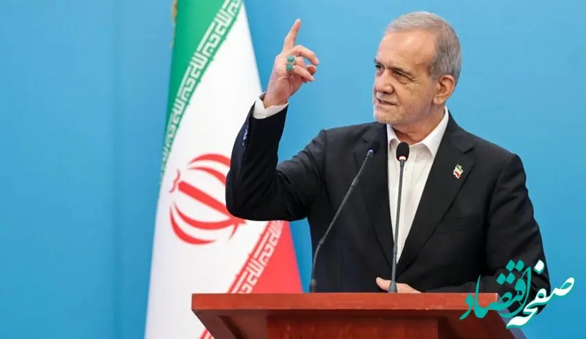 پزشکیان لازمه پایان جنگ را با این شرایط اعلام کرد
