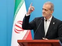 پزشکیان: ایران تسلیم زورگویان نخواهد شد