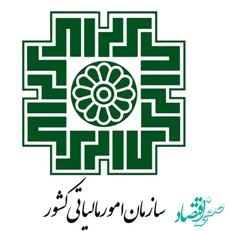 درآمد دولت از مالیات در ۱۴۰۲ چند درصد افزایش یافت؟ 