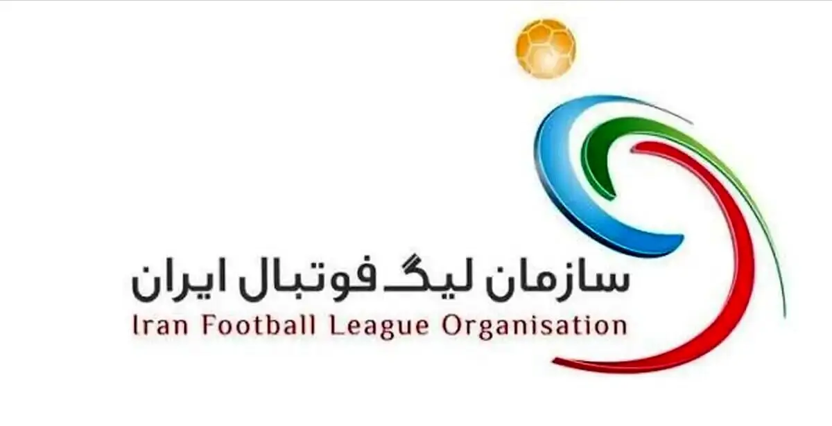 اطلاعیه سازمان لیگ برای بازگشت تیم ها به میدان
