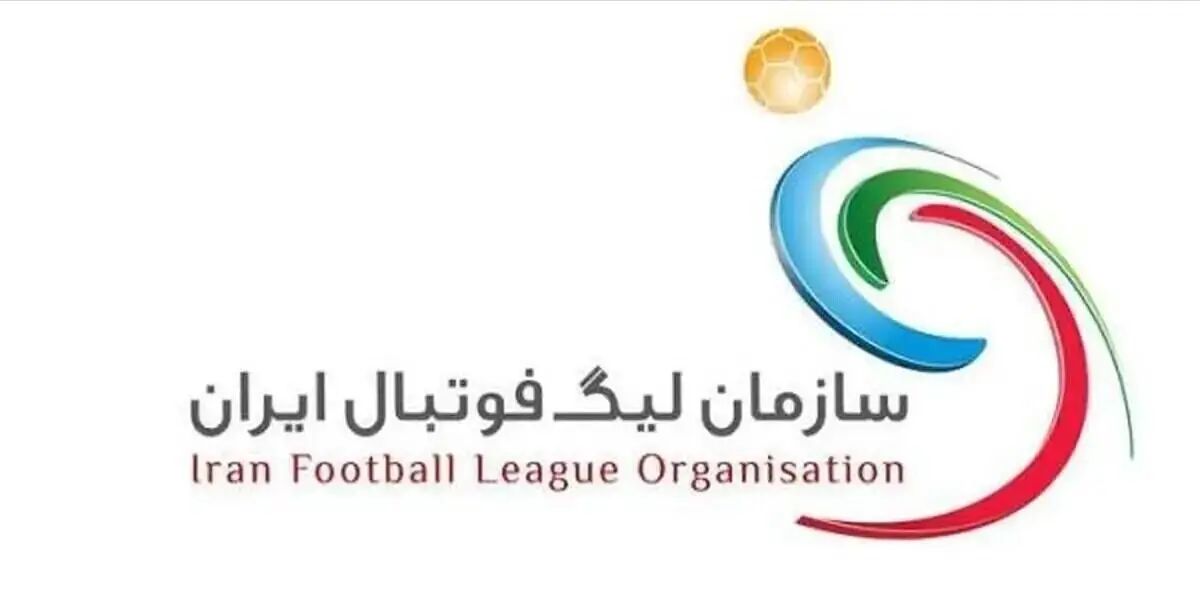 اطلاعیه سازمان لیگ برای بازگشت تیم ها به میدان