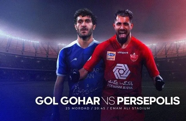 ساعت بازی پرسپولیس و گلگهر شنبه ۱۹ آبان ۱۴۰۳ | ساعت رویایی در لیگ برتر