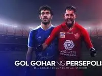ساعت بازی پرسپولیس و گل‌گهر شنبه ۱۹ آبان ۱۴۰۳ | ساعت رویایی در لیگ برتر