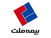 سود خالص بیمه ملت ۵ برابر افزایش یافت