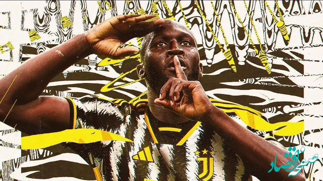 انتقال فوق جنجالی این بازیکن  زمین را منفجر کرد!