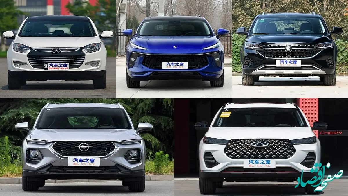 آخرین خبرها از ثبت نام مرحله سوم، نوع و قیمت خودروها در سامانه یکپارچه