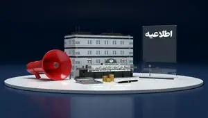 مهلت ثبت و ارسال صورت حساب های الکترونیکی تا این روز دوباره تمدید شد