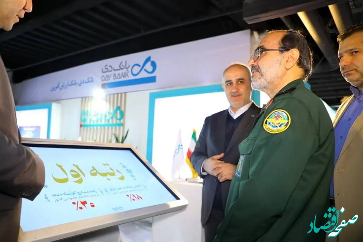 بازدید رئیس اداره ایثارگران ستادکل نیروهای مسلح از غرفه دستاوردهای بانک دی