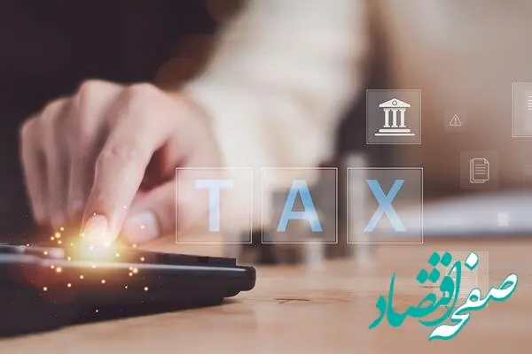 نظام مالیاتی متحول می‌شود/نگاهی به اولین اقدامات سازمان امور مالیاتی در 1403