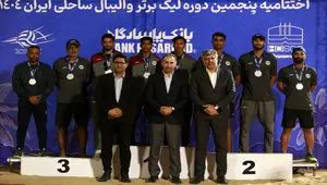 در لیگ برتر والیبال ساحلی کشور؛ فولاد هرمزگان بر سکوی نایب قهرمانی ایستاد