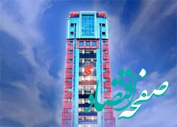 زیان انباشته بانک شهر ۱۰ هزار میلیارد تومان کم شد