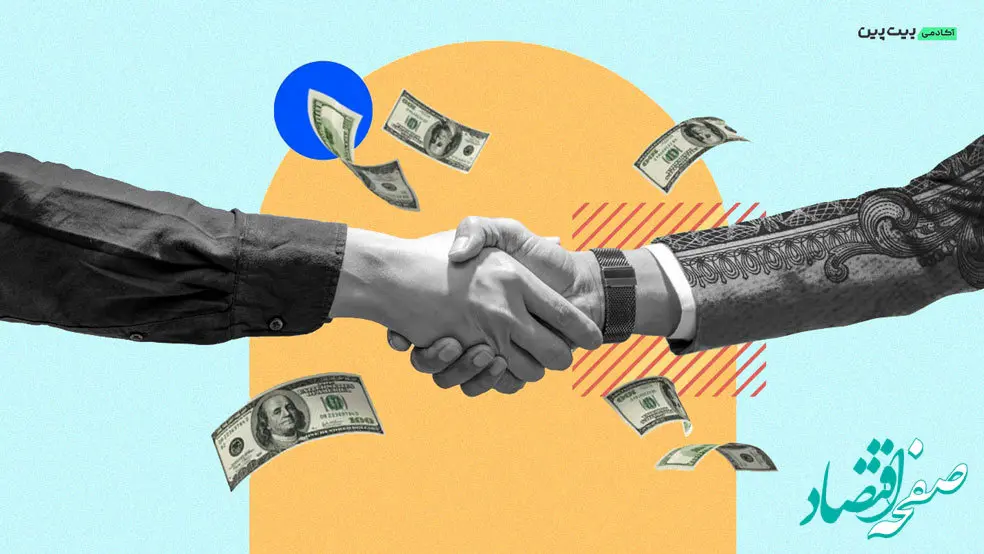 بانک صادرات وام ۳۰۰ میلیونی میدهد؟