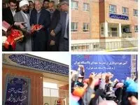 افتتاح مدرسه ۹ کلاسه "شهدای پالایشگاه تهران" در روستای گلحصار به همت شرکت پالایش نفت تهران