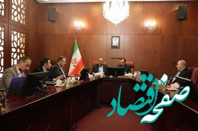 بررسی راهکارهای تامین مالی توسعه ۳۰۰ هزار هکتار از اراضی کشاورزی