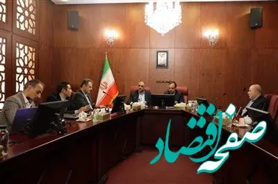 بررسی راهکارهای تامین مالی توسعه ۳۰۰ هزار هکتار از اراضی کشاورزی