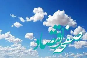 پیش بینی وضعیت آب و هوا البرز فردا دوشنبه ۲۸ آبان ماه ۱۴۰۳ + کرجی ها بخوانند | هوای البرز آلوده است؟ 