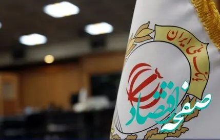 طرح تسهیلاتی «مروارید» در بانک ملی ایران رونمایی شد