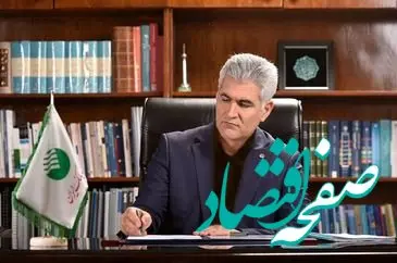 پیام تسلیت دکتر بهزاد شیری مدیر عامل پست بانک ایران به مناسبت فرا رسیدن ماه محرم و سوگ آفتاب