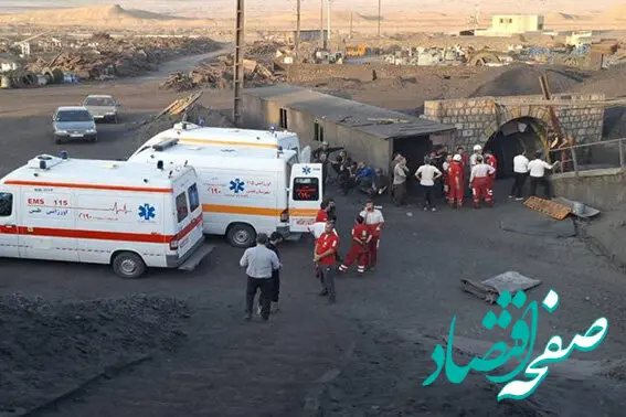 آماده‌باش کامل مراکز درمانی و بیمه‌ای سازمان تأمین‌اجتماعی در پی وقوع حادثه معدن طبس