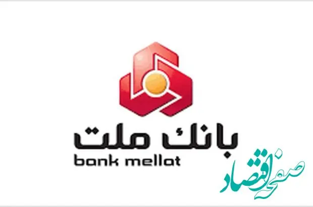 پیام تسلیت بانک ملت در پی حمله وحشیانه رژیم صهیونیستی به بیمارستان غزه