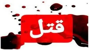 راز نهفته و وحشتناک از قتل همسر بعد از ۱۲ سال برملا شد