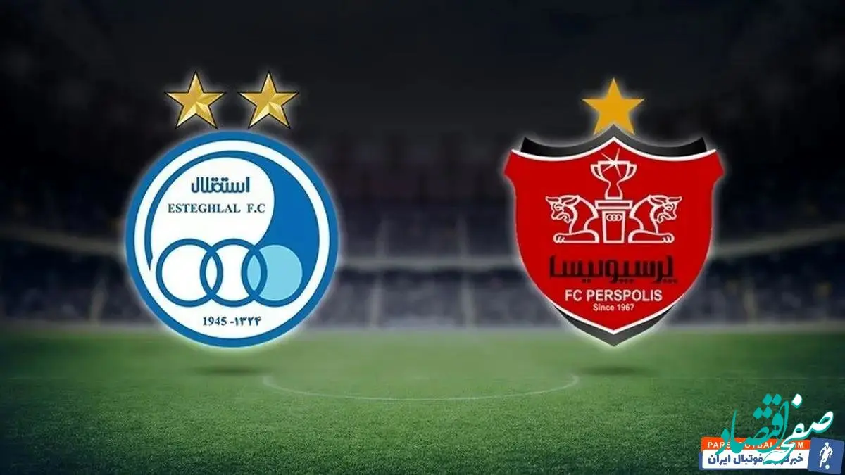 تیتر فوتبالی مطبوعات ورزشی در روز 25 شهریورماه